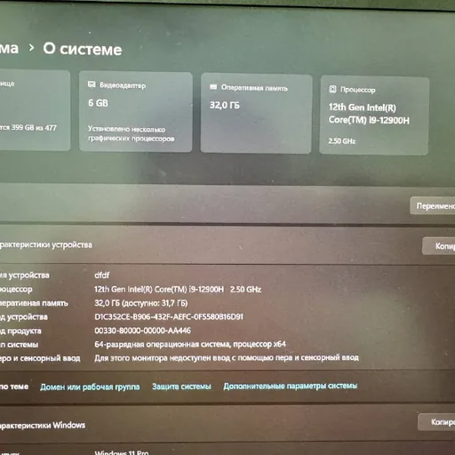 Игровой ноутбук Machenike