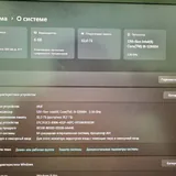 Игровой ноутбук Machenike 1