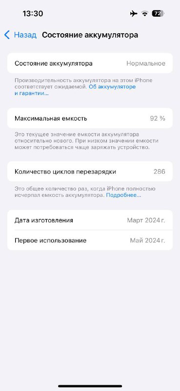 iPhone 15 256GB