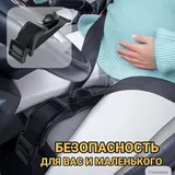 Аксессуар для ремня безопасности 1