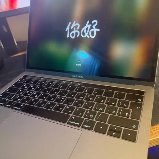 MacBook Pro 13" 2018