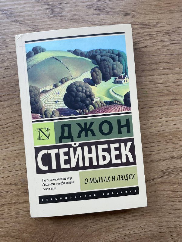 Книги Сергей Довлатов, Расс Хэррис, Курт Вонненгут и другие 8
