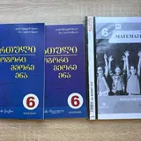 Учебники 4, 6, 7 класса 5