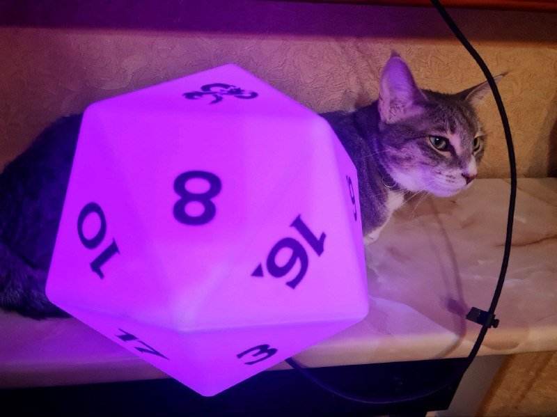 ДНД светильник