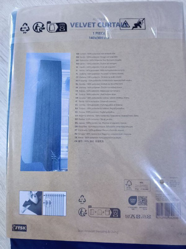 Шторы JYSK синие AUSTRA 3