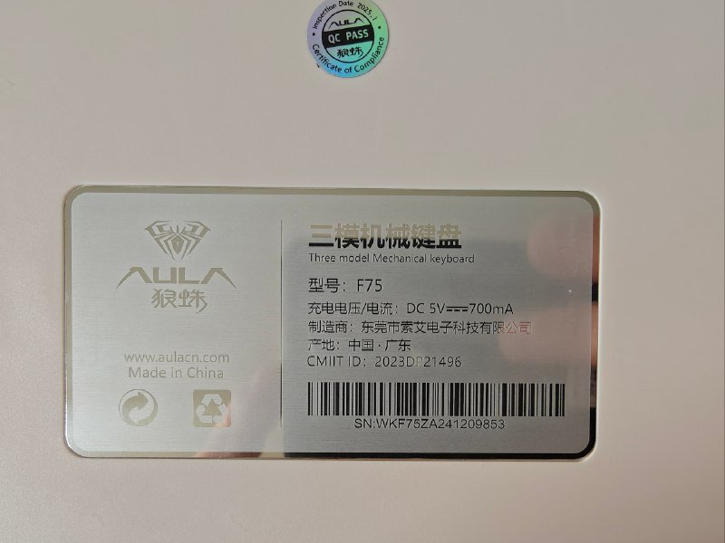 Механическая игровая клавиатура Aula F75 4