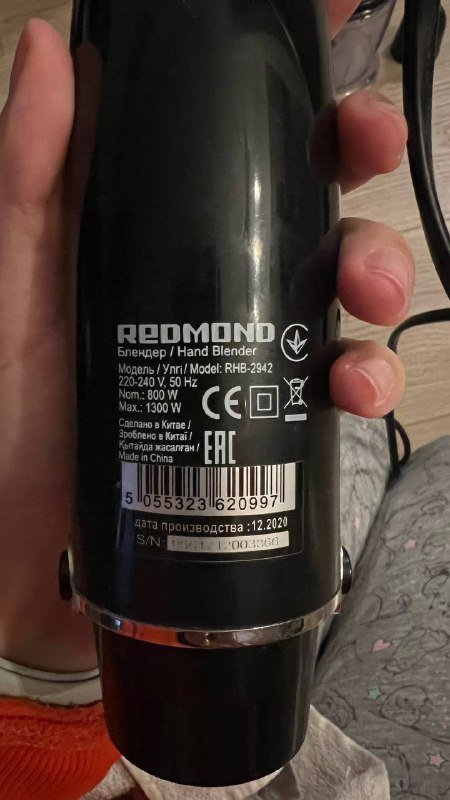 Блендер Redmond 3