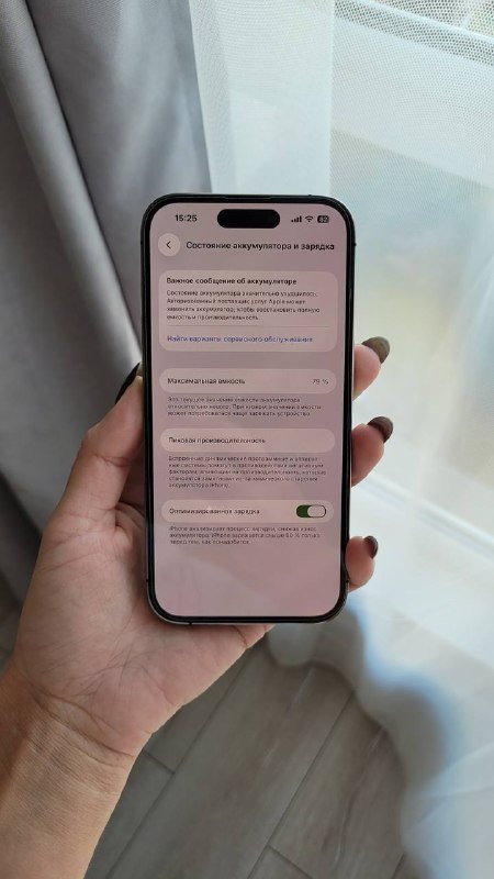 Телефон iPhone 14 Про 256GB Deep Purple с аксессуарами 7
