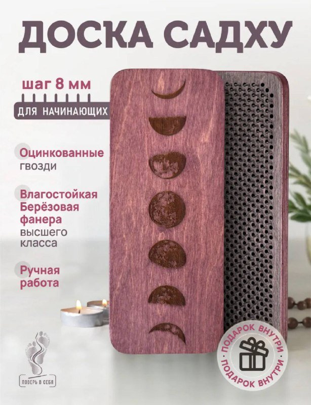 Стол из влагостойкой берёзовой фанеры