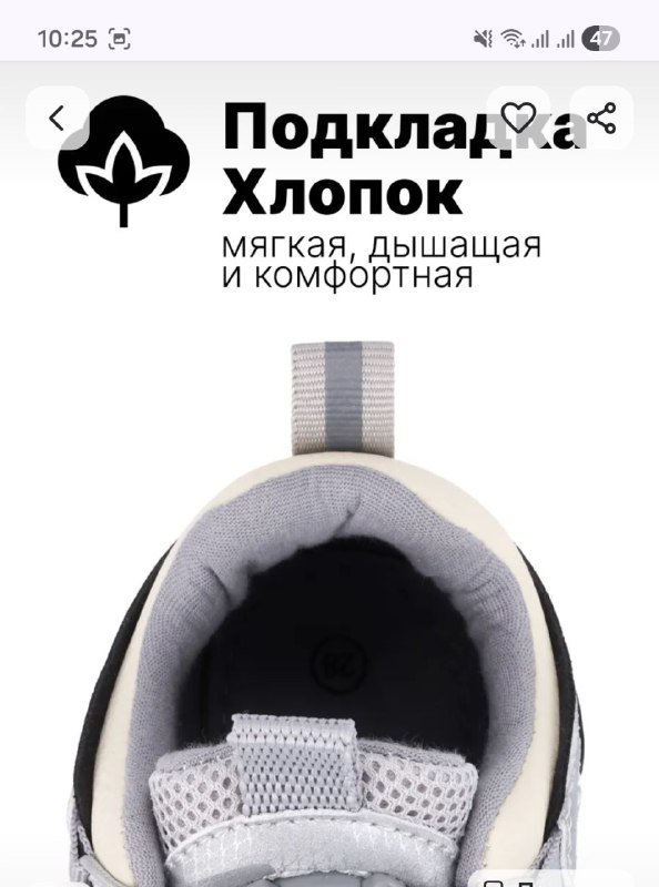 Обувь мужская 2