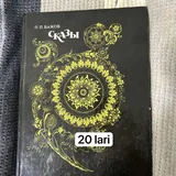 Учебники литературы и русского языка 2