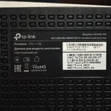 Роутер TP-Link Archer A6 3