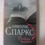 Книги 5
