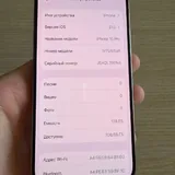 iPhone 15 Pro 128 GB 2