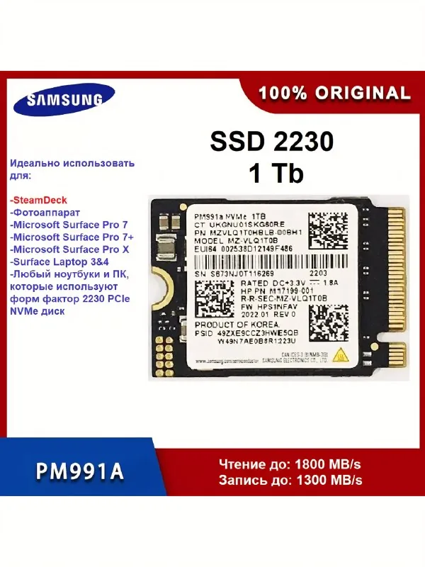 Samsung PM991a NVMe 1TB M.2 SSD 1