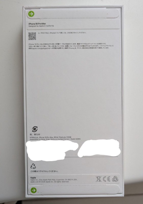 IPhone 16 Pro Max 512Gb White titanium 2