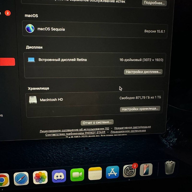 MacBook Pro 16-inch, 2019, Intel Core i9, 32Gb ОЗУ, 1Tb SSD 3