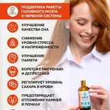 Магний 4
