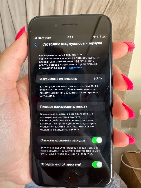 iPhone SE 64 ГБ черный 4