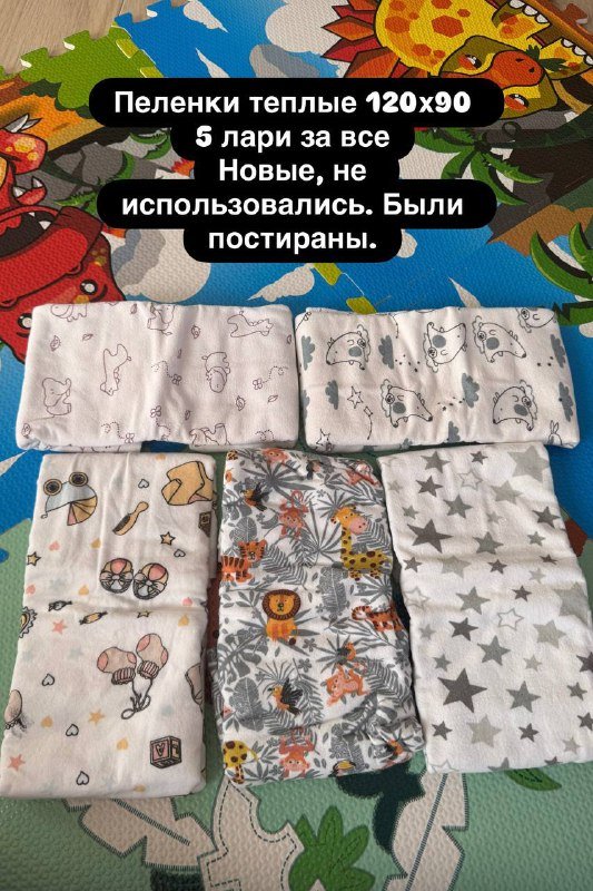 Детская одежда 3-6 месяцев, боди, комбинезоны, пинетки, пеленки 6