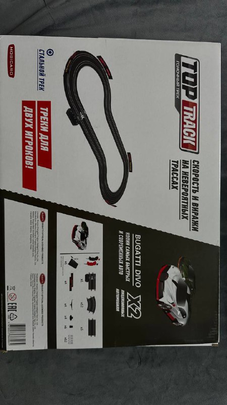 Top Track racing track toy with cars 2