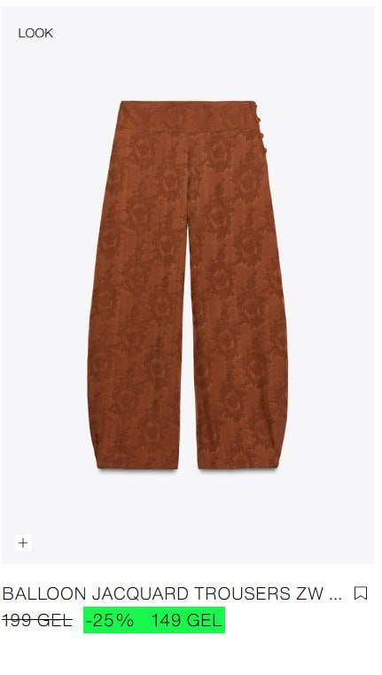 Комплект Zara Kimono 4