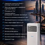 Напольный кондиционер 5