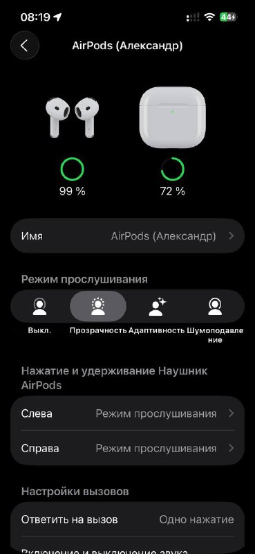 AirPods 4 с ANC наушники 6