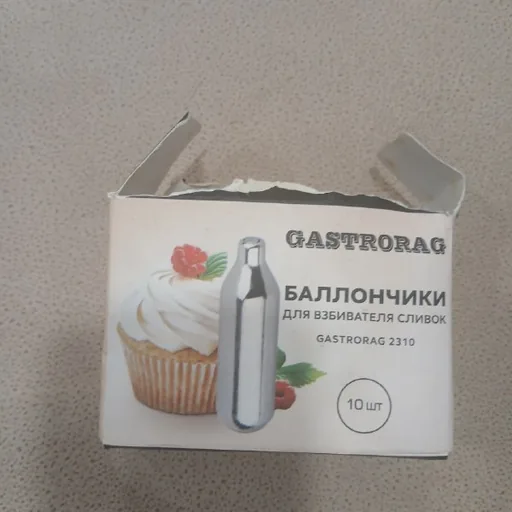 Баллончики для взбивателя сливок