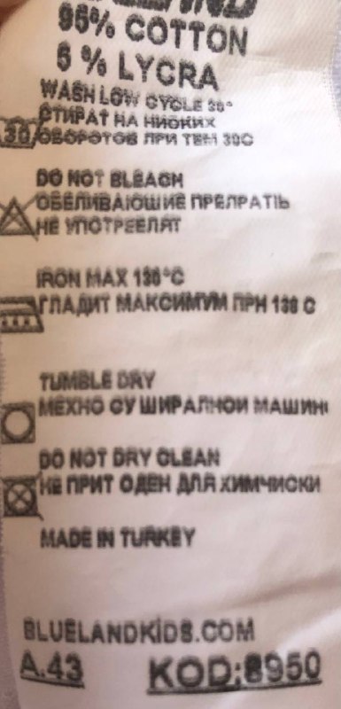 Детский лонгслив белоснежный с принтом 3