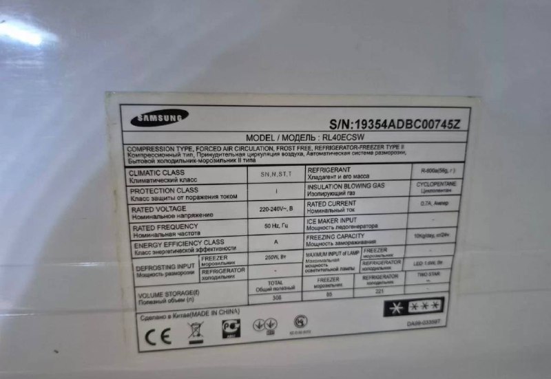 Холодильник Samsung RL-40 ECSW no Frost 2 камерный 4
