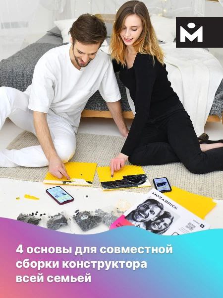 MOZABRICK Photo Construction Set Model S 8