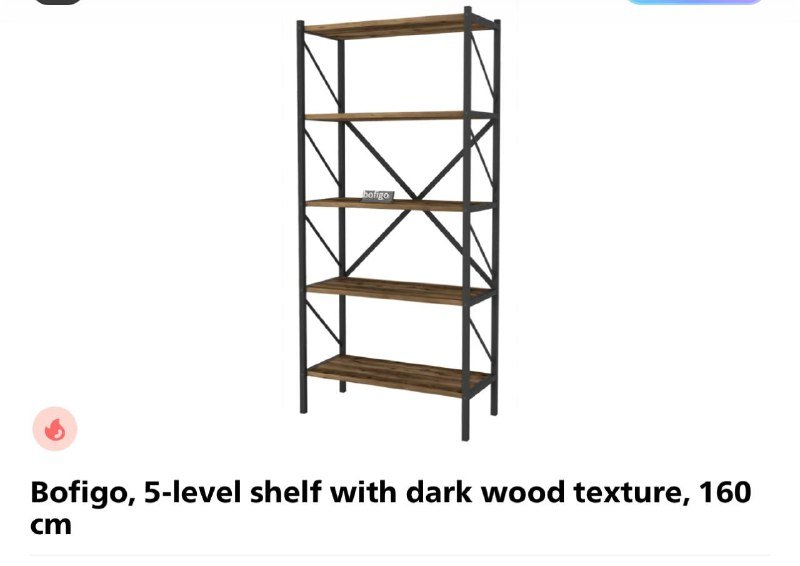 полка 5 уровней с темной текстурой дерева