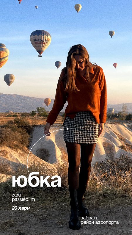 блуза, юбка, платье, косынка 3