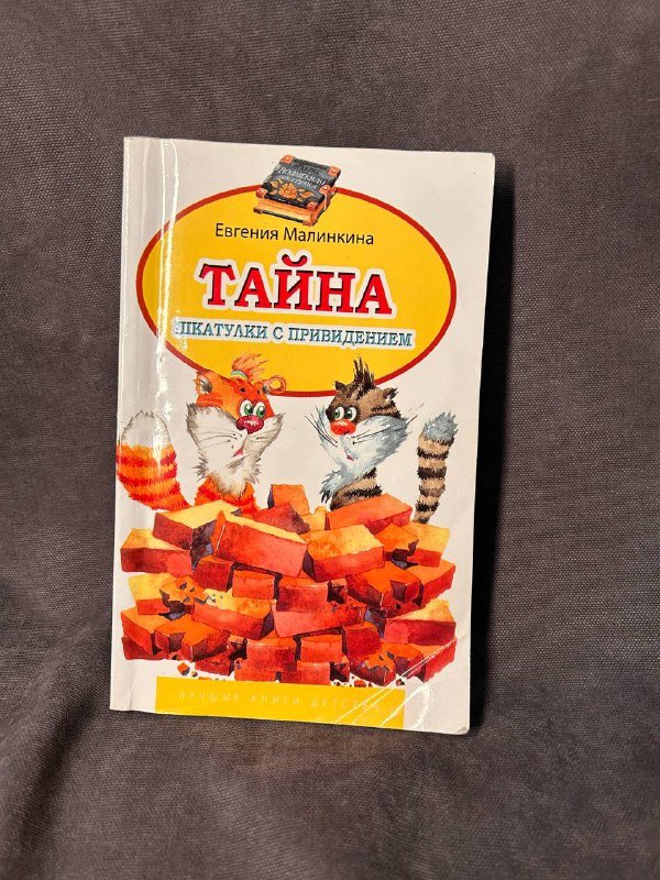 Книги И. Бунин, Японские свечи, Цветы из бисера, Водитель мусоровоза, Тайна шкатулки, Холодное сердце, Пуховое одеялко 7