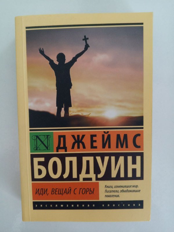 Книги: Призрак оперы, Мидлмарч, Титан, Даниэль Деронда, Жизнь взаймы, Сонеты, Блеск и нищета куртизанок, Квентин Дорвард, Иди, вещай с горы, Консуэло 8