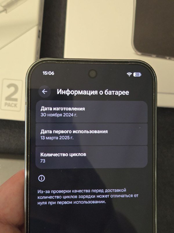 Google Pixel 9 Pro 256gb смартфон 8