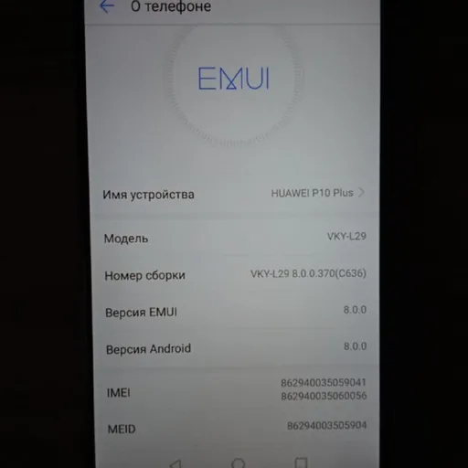 Huawei P10 Plus