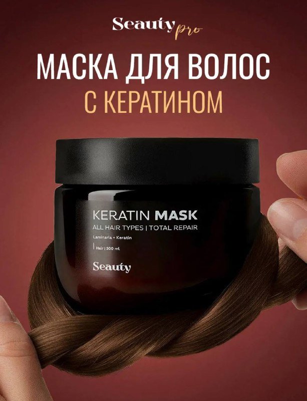 Лампа SUN C4 Plus, тональная основа Estée Lauder, маски Faberlic и кератиновая, кремовые румяна 5