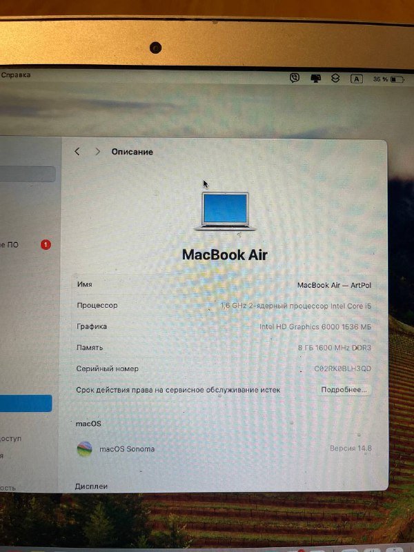 MacBook Air 15 2015 8Гб 128Гб 5