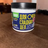 Сахарозаменитель 450 грамм 2