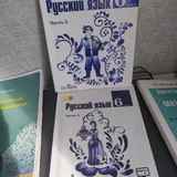 Учебники за 6 класс 5