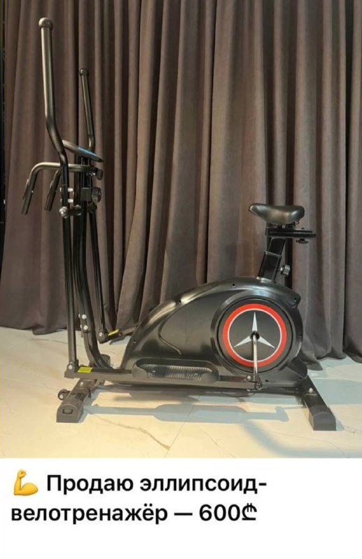 эллипсоид велотренажёр