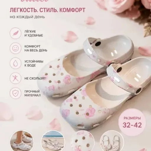 Балетки Crocs