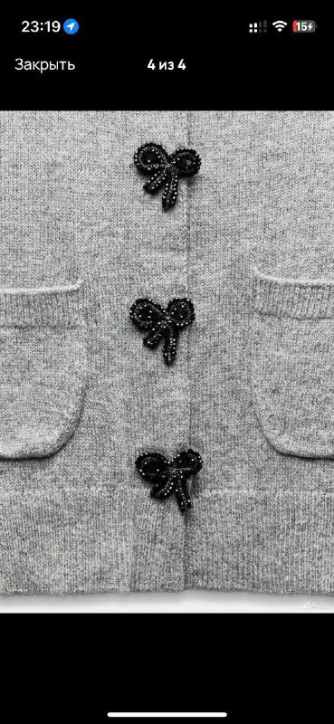 Кардиган ZARA, шарф палантин LIU.JO 4