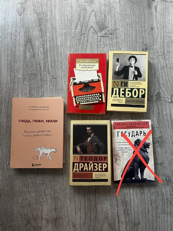 Книги