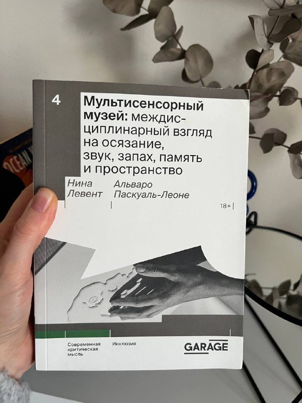 Книги на русском и английском языках 8