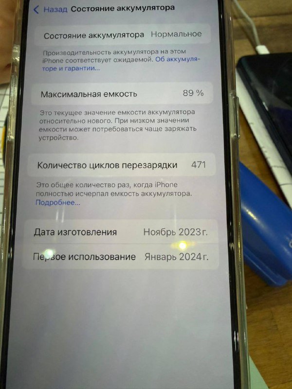 IPhone 15 pro Max 256gb 3