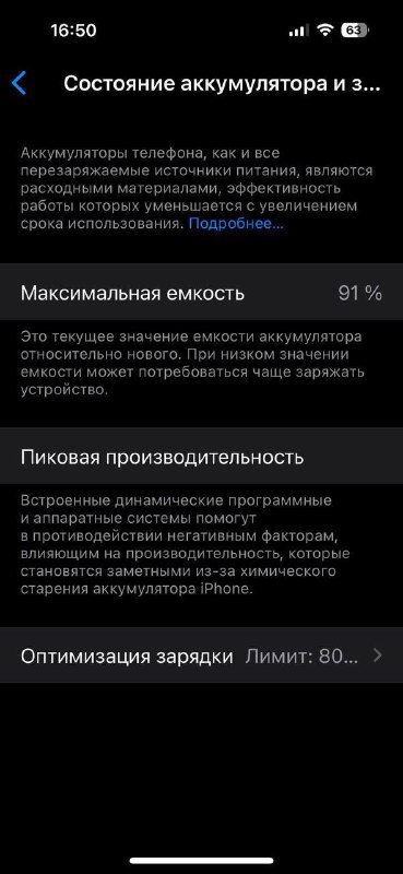 iPhone 15 Pro 128GB 6
