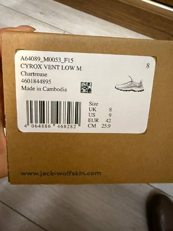Трекинговые кроссовки Jack Wolfskin, размер 42 5